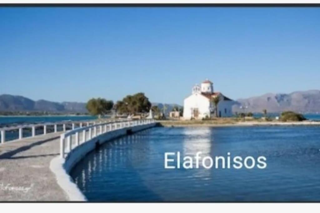 Sun And Sea 2 Elika Lakonias Apartamento Exterior foto